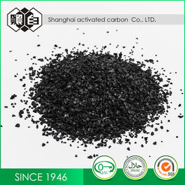 No Less Than 98 Percent Strength Coconut Shell Activated Carbon Black Granular Used in Water Purification and Air Control Equipment
